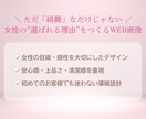 美容クリニック•サロン向けLINE画像制作します 集客できる！エステ•美容クリニック向け　LINE画像制作 イメージ2
