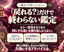 復縁したい彼の気持ちと二人の相性を占います 数秘×タロットで、彼の想いと動くタイミングを読み解く イメージ4