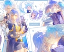 カップルイラストお描きします 素敵なシーンの一枚絵に詰込みイラストもお描きします౨ৎ ⋆｡ イメージ9