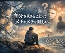 恋愛や子育、仕事やその他の愚痴聞きます 否定せず聞きます。愚痴だけでも全然OK。ガッツリ相談も可。 イメージ6