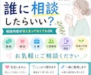24時間チャット！いつでもお待ちしております あなたのことを第一に！即レス◎ 好きな時に送れます。 イメージ1