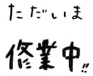 あなたを動物化！かわいい似顔絵を描きます 動物が好きな方・少し変わった似顔絵がほしい方に！ イメージ1