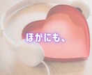 秘密厳守★電話で宿命鑑定をお伝えいたします 他のSNSで200件以上、鑑定表を見てきた実績があります。 イメージ7