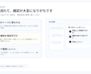 美容室向けLINE事前カルテを構築します 予約前の相談内容を自動で整理・保存しカルテ作成 イメージ2