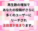 インスタリール再生回数増やします 視聴者が倍増！あなたのリールを人気に(^^♪ イメージ3