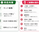 3本3000円からショート動画を承っております SNS向けショート動画を丁寧・迅速に編集します イメージ3