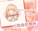 Twitterで大好評！手書き風アイコン描きます 依頼実績170超え！オリジナルキャラをゆるふわアイコンに イメージ6