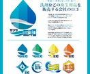 お店や会社、Vtuberさんなどのロゴを提案します イメージをお伺いしながらロゴデザインを提案します イメージ2