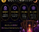 片思い・恋愛のお悩みをタロットで丁寧に鑑定します あの人との未来や恋の行方を、タロットが優しく読み解きます。 イメージ5