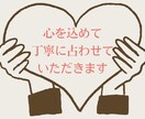 モニター価格！！あなた適職・天職占い鑑定いたします 転職を考えてる方、適職を知りたい方あなたの星を読み解きます イメージ2