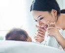 19歳で命を授かった自分が悩み事を聞きます 19歳で命を授かった自分にしか分からない、子育ての幸せ イメージ1