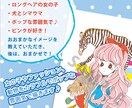 かわいいポストカードを作成致します おしゃれでポップなあなた好みのポストカードが作れます！ イメージ3