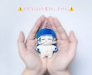貴方だけのオリジナルぬいぐるみを制作します 寝顔固定の極小サイズ、癒しぬいぐるみ♪ イメージ6