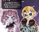 IRIAM配信で使えるミニキャラ作成します 商用利用料込み！ケモノや人外立ち絵も対応できます！ イメージ4