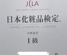 元オーガニック系美容部員がメイクのご相談に乗ります おすすめのオーガニックコスメやメイク方法をお伝え！ イメージ3