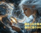 占い師様用！鑑定募集ページの画像を制作します 視覚から惹きつけるデザインで、あなたの鑑定をもっと魅力的に！ イメージ2