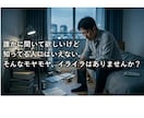 海外ノマド・元銀座ホステスがあなたの本音聞きます 海外＊恋愛＊愚痴＊深刻な話＊話題がなくてもOK！ イメージ2