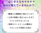 複雑な恋の苦しみ・不倫の想いを静かに傾聴します 不倫の想いを解きほぐし心を穏やかにする傾聴 イメージ7