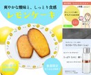 シンプルで伝わる！WEB用画像制作します 【丁寧にヒアリングし、目的に応じたデザインを作成します】 イメージ3