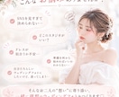 理想のウェディングフォトをコーディネートします 元スタイリストが理想の世界観をトータル提案 イメージ2