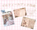 ウエディング用品を作成します キラキラ・優しい雰囲気の作品が得意、流行りや唯一無二を提案！ イメージ1