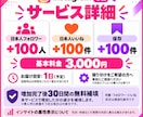 インスタ 日本人フォロワー・いいね・保存増やします フォロワー100、いいね100、保存100を1セットで✨ イメージ12