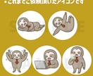 ブログやSNSに使える動物アイコンお描きます SNS・ブログ・動画配信・ペットさんの似顔絵にも対応してます イメージ7