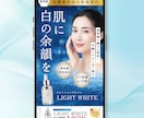 2名様限定価格！高品質LP作成します 視線誘導と訴求力で集客UPできるLPを制作します！！ イメージ7