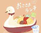 やさしいタッチのフードイラスト作成します 大人かわいい食べ物のイラストお作りします イメージ5
