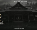 現役ゲームデザイナーがWebサイトを制作します 動きと演出で「記憶に残る」サイトを制作します イメージ2