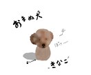 かわいいペットちゃんを『おまぬけちゃん』にします ペットちゃんのお写真から『おまぬけちゃん』をお描きします。 イメージ5