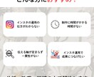 Instagram運用を代行いたします 運用でお困りの方、まずは一度ご相談ください。 イメージ2