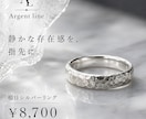 Instagram用の商品画像と販売文を整えます 作品の温度まで伝わる、商品画像と販売文に整えます イメージ9