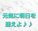 関西弁で愚痴、悩み、ちょっと聞いてぇ〜全部聞きます 気軽に相談、暇つぶし 人に言いにくい障害の事♪なんでもOK イメージ10