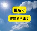電話が苦手！60分無制限でチャットさせて頂きます 限定数完売御礼恋愛/悩み/世間話/愚痴/モヤモヤ/眠れない イメージ3