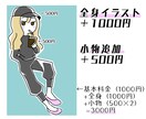 シンプルでデフォルメされたアイコン作成します シンプル線画デフォルメアイコン作りませんか? イメージ5