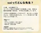 勉強が苦手な中学生にオンライン英語授業します 優しく寄り添う女性の現役塾講師による完全個別オンライン授業 イメージ2
