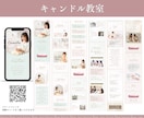 女性向けインスタアカウントまるッとデザインします 【５名様限定価格】まとめて依頼でお得に“選ばれる世界観”に！ イメージ8