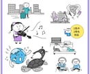 商用利用可！ゆるかわいいイラストを作成します 【30年以上の実績！】書籍の挿絵などにいかがでしょうか イメージ4