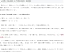 画数と真の法則を比較！人生が好転する姓名鑑定します 本名からビジネスネームまで対応。運命を変える「選名」もご提案 イメージ6