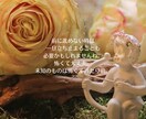 人間関係でお悩みの方、カードで読み解いていきます カードで今必要なメッセージをみていきます。 イメージ6