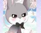 ぬいぐるみみたいな可愛い動物のアイコン描きます 可愛らしい二頭身の動物のアイコン制作させて頂きます！ イメージ4