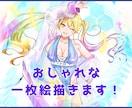 キービジュアルやサムネイル、アイコン作成いたします vtuber様からのご依頼実績あり！魅力的なイラスト描きます イメージ1