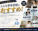 初期費用0円！月額でHP制作します 更新月４回込み、伴走型サブスクのHP制作 イメージ7