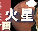 格安でYoutube動画のサムネイルを制作します 提出後のやり直しは何度でもOK！ イメージ3
