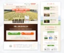 WordPress・STUDIOでLPを制作します 集客に強い | サービスの魅力が伝わるデザイン イメージ3