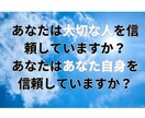 リピーター様専用 回避依存のコーチングます 回避依存の彼、不安型克服の方 コーチング致します。 イメージ2