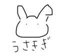 SNSのアイコンなども描きます デフォから等身まで色々描きます！ イメージ1
