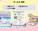 手に取る・目に引くチラシを作成します できるだけコストを抑えてチラシを作りたい方におすすめ イメージ4