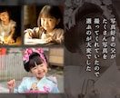 NETFLIX風！感動映画のようなムービー作ります セミオーダー制作だから動画を入れたり細部まで調整可能です◎ イメージ7